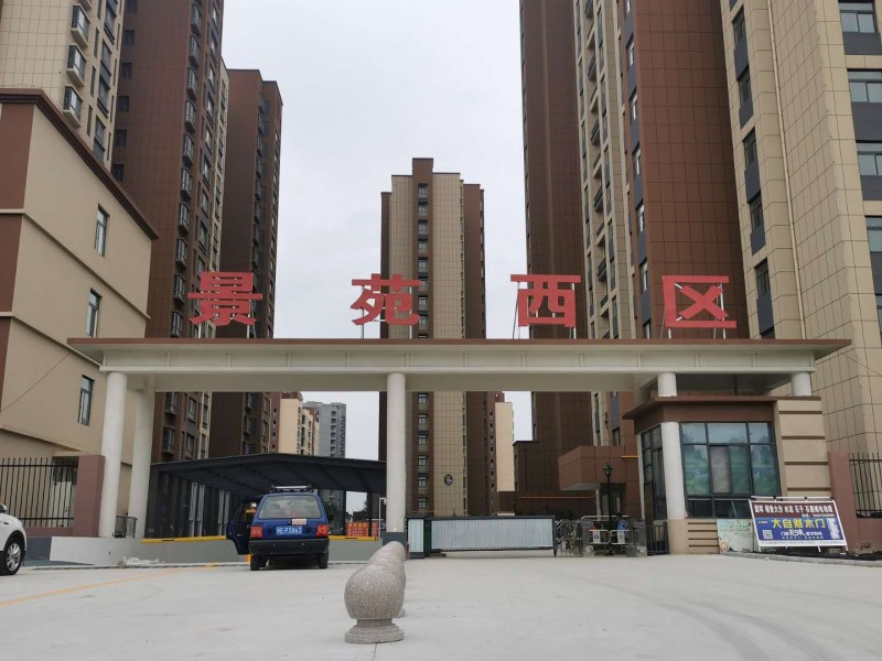 热烈祝润原建筑工程有限公司被推选为“质量、服务、诚信AAA级企业”